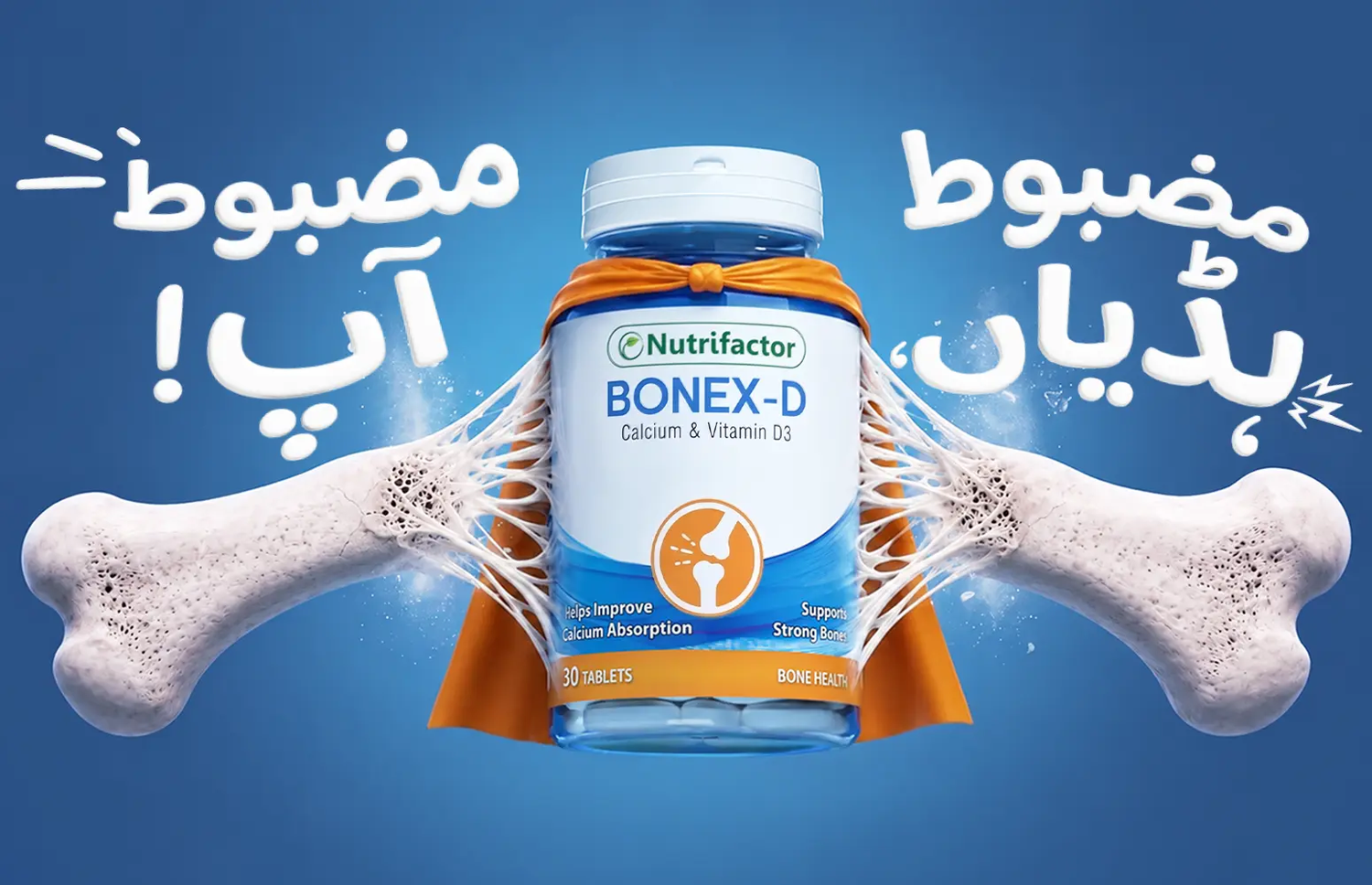 Nutrifactor